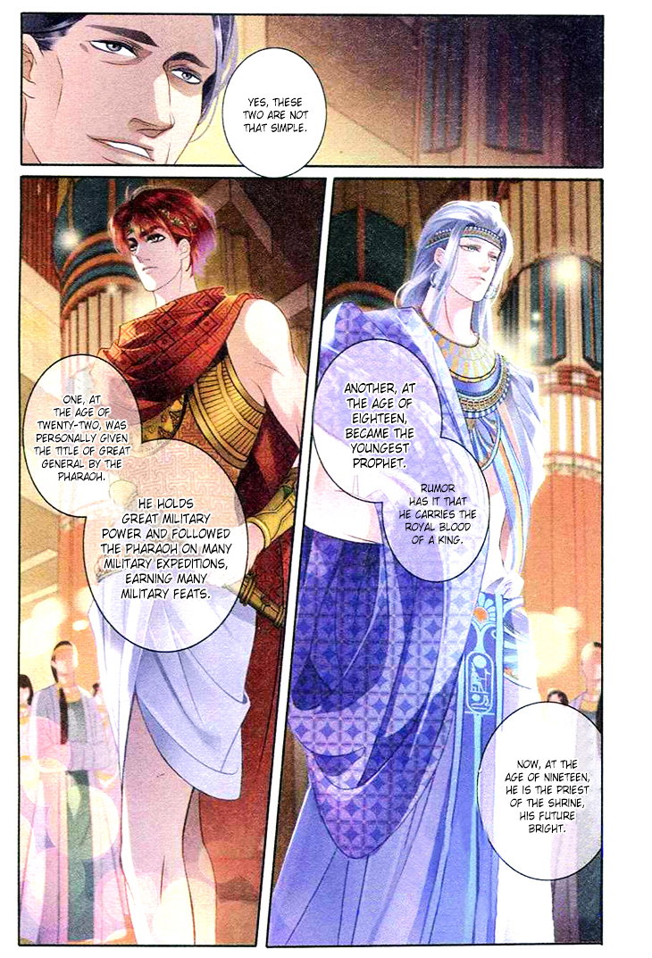 Chapter 1 - Image 22