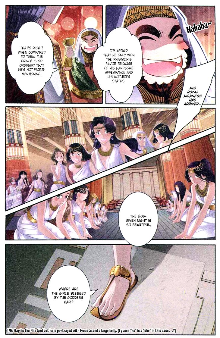 Chapter 1 - Image 23