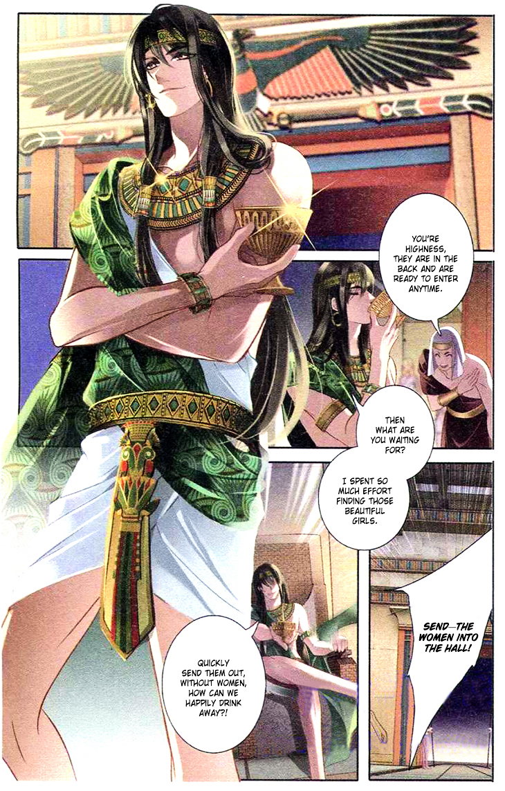 Chapter 1 - Image 24