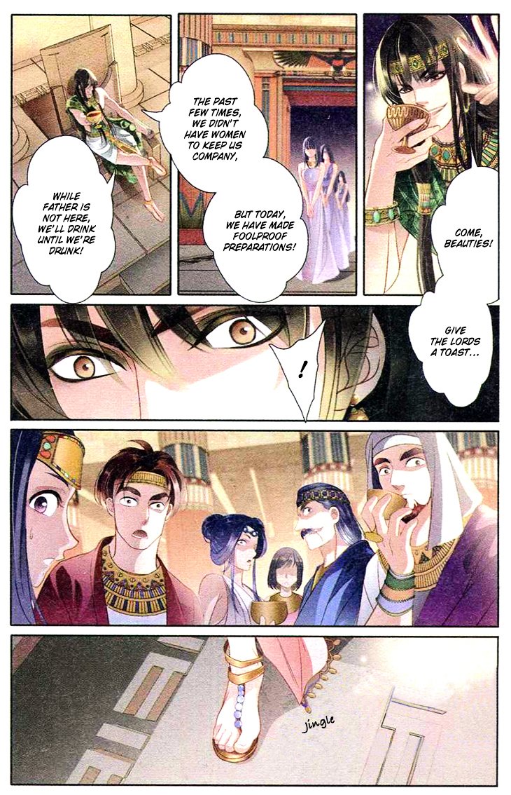 Chapter 1 - Image 25
