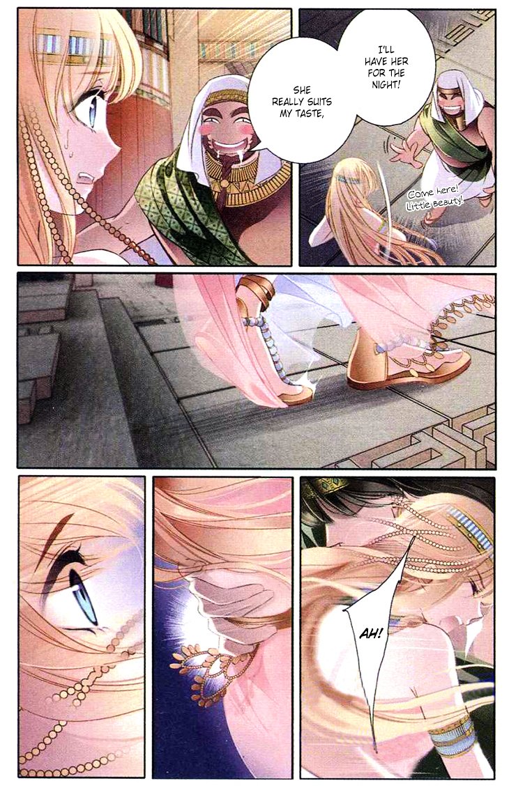 Chapter 1 - Image 27