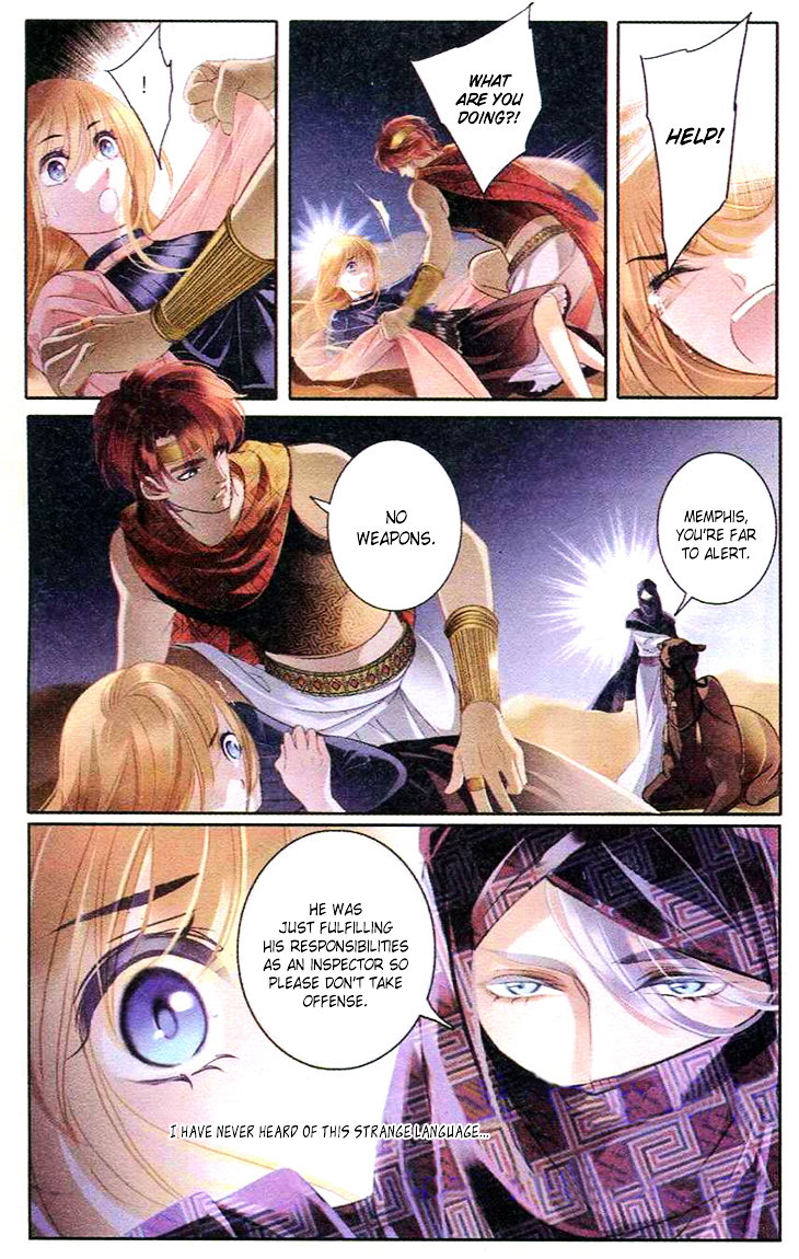 Chapter 1 - Image 6