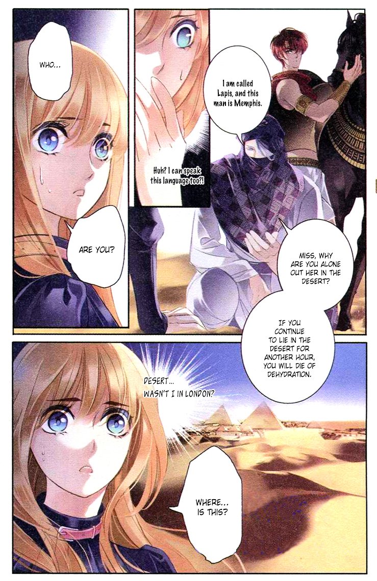 Chapter 1 - Image 7