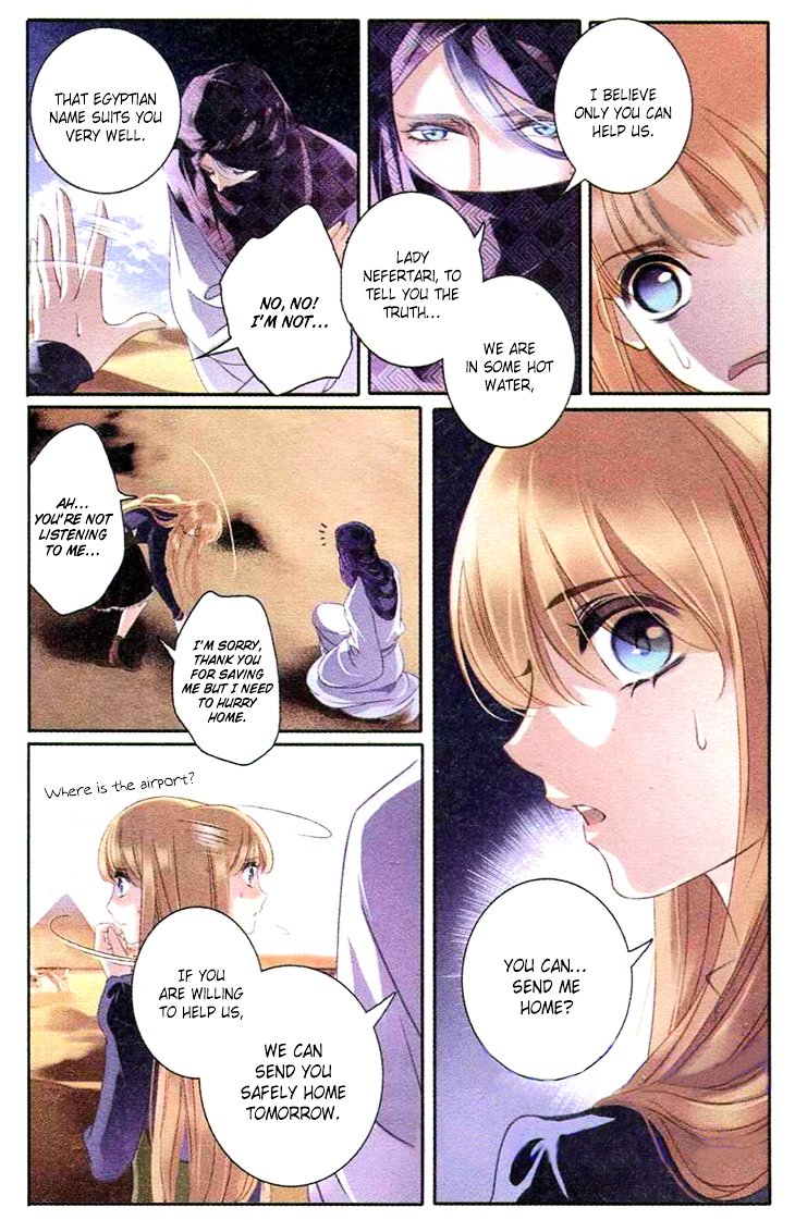 Chapter 1 - Image 9