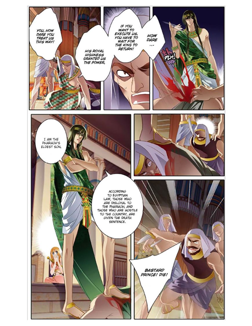 Chapter 2 - Image 13