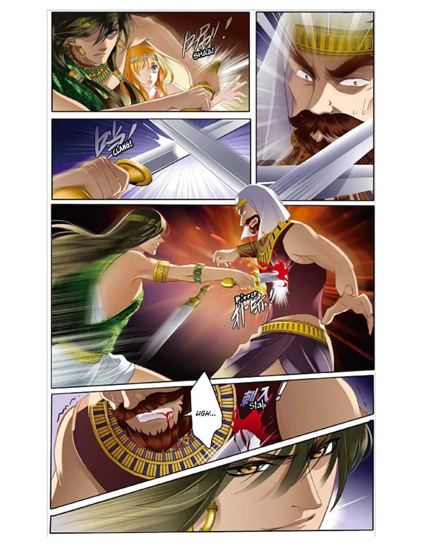 Chapter 2 - Image 14