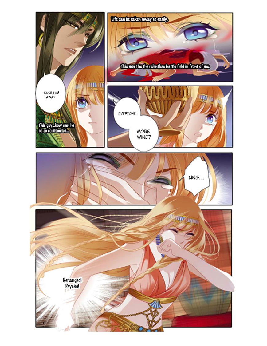 Chapter 2 - Image 16