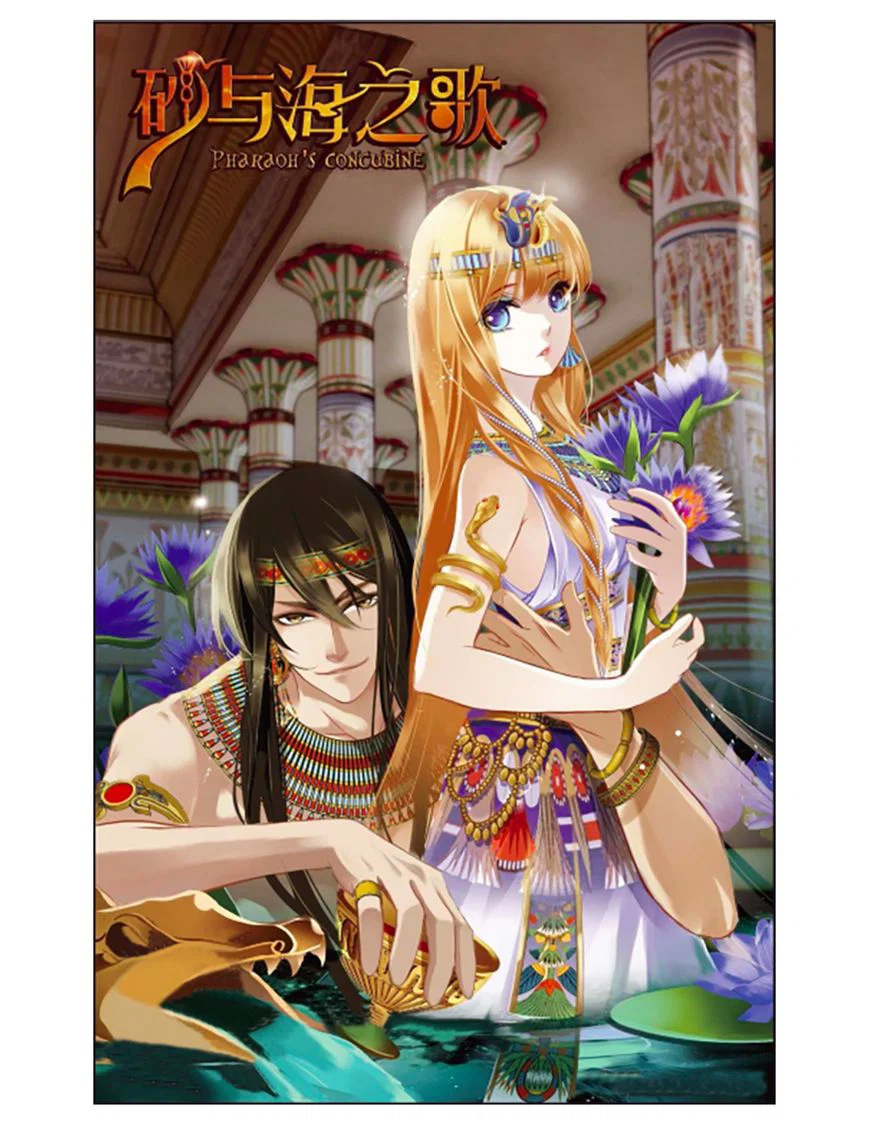Chapter 2 - Image 2