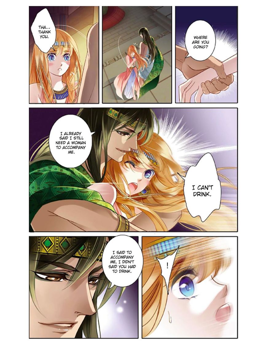 Chapter 2 - Image 4
