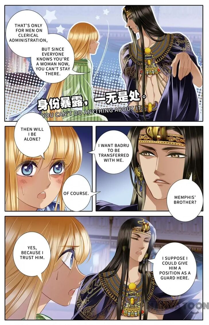 Chapter 20 - Image 4