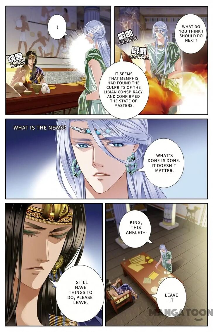 Chapter 24 - Image 3