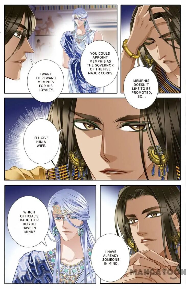 Chapter 25 - Image 3