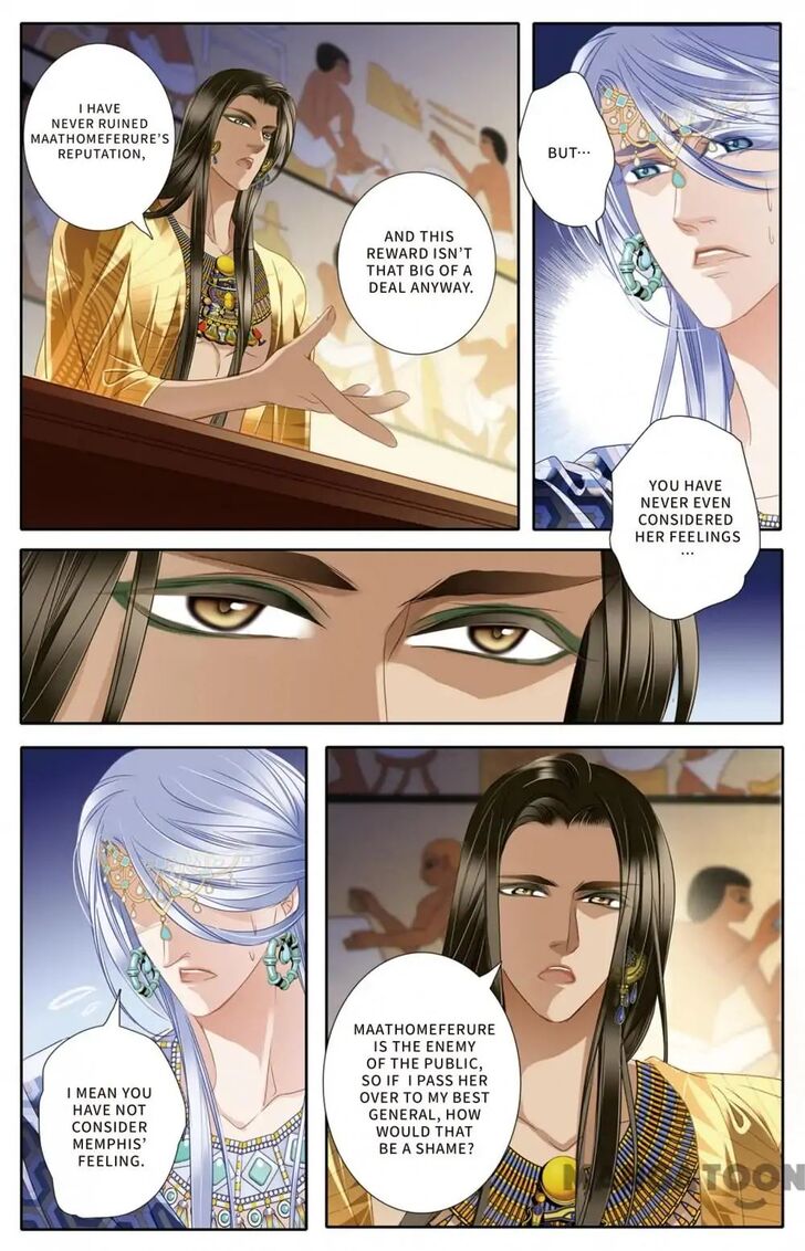 Chapter 25 - Image 5