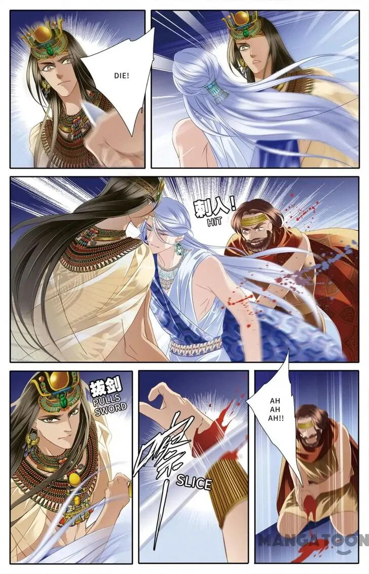 Chapter 26 - Image 5