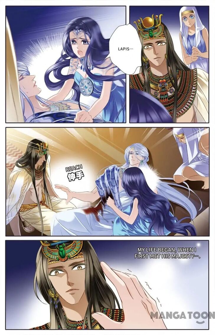 Chapter 26 - Image 7