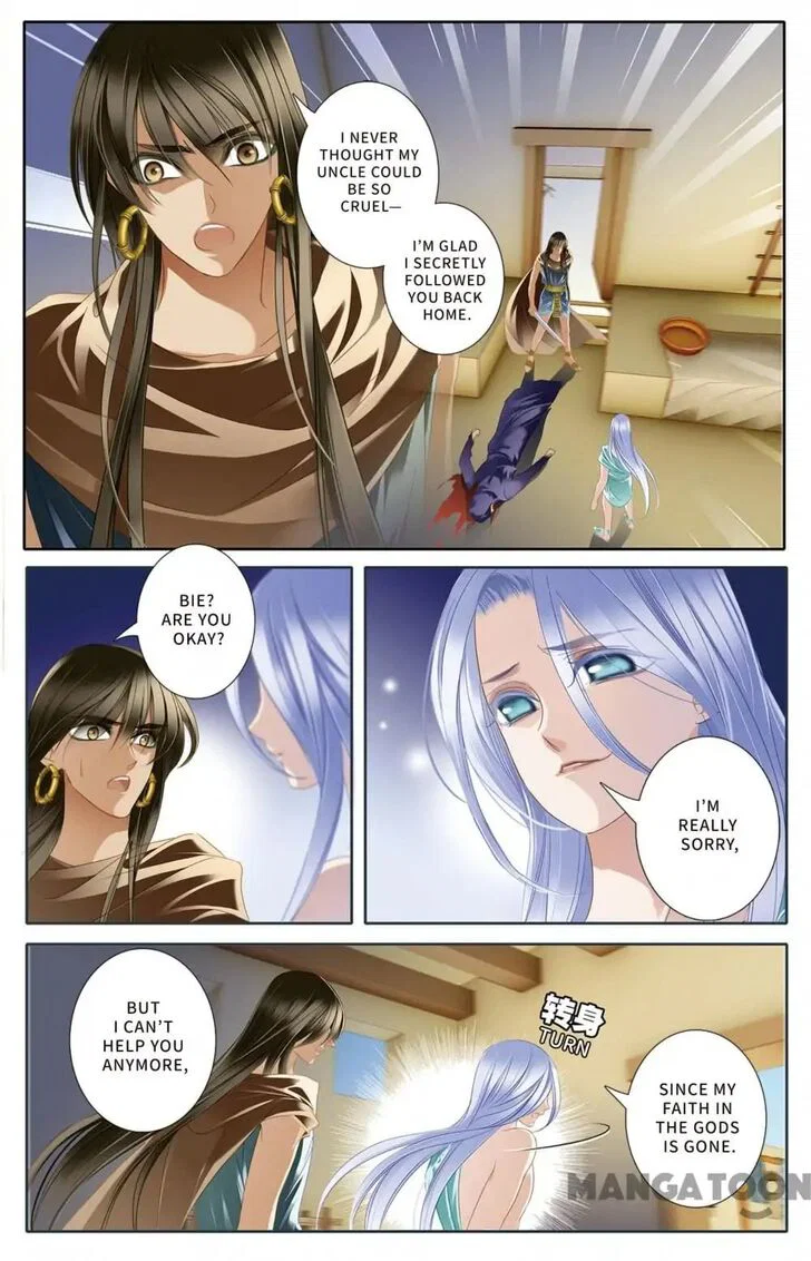 Chapter 27 - Image 12