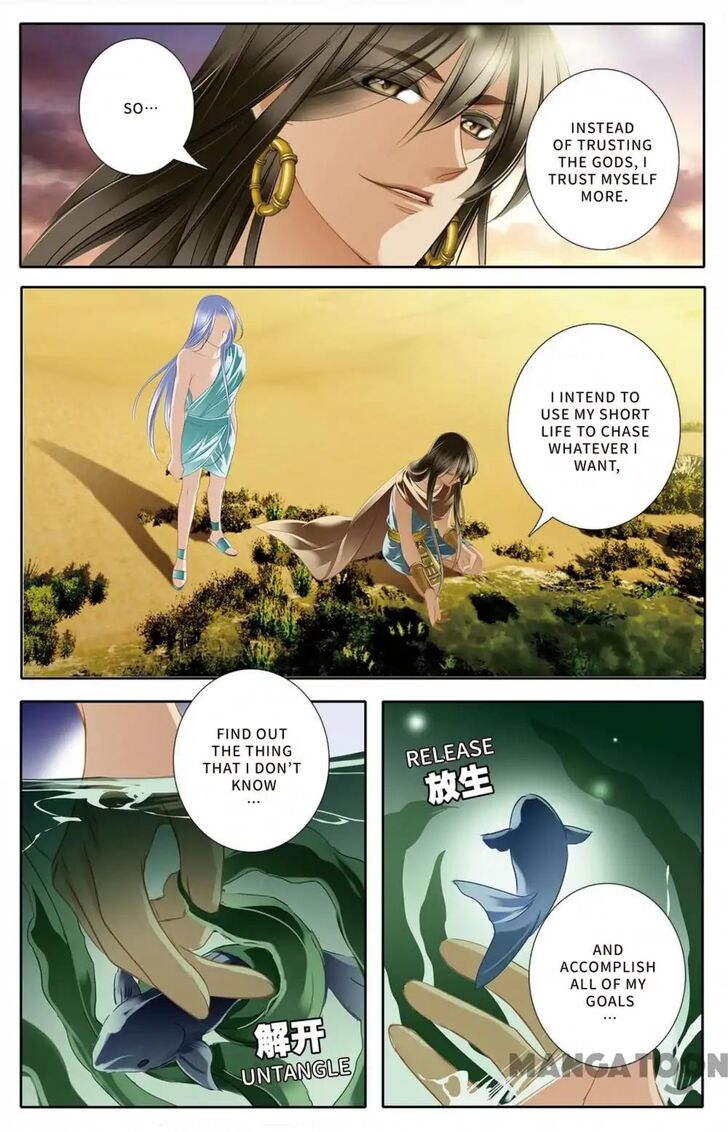 Chapter 27 - Image 4