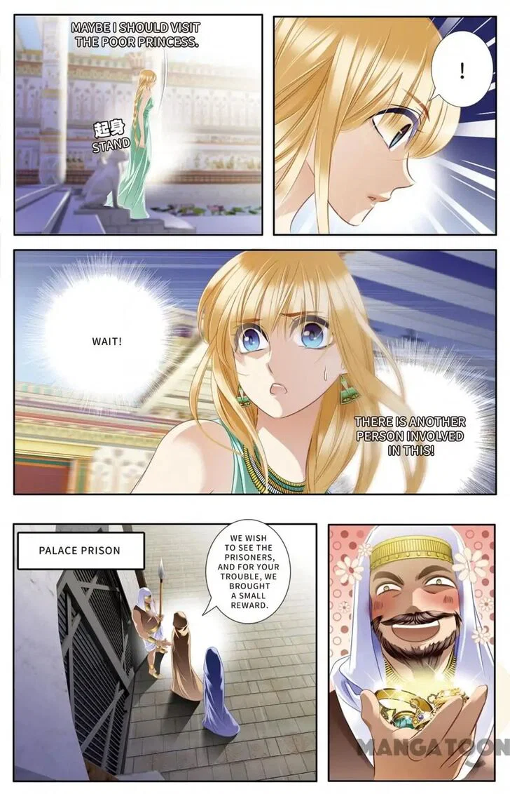 Chapter 29 - Image 12