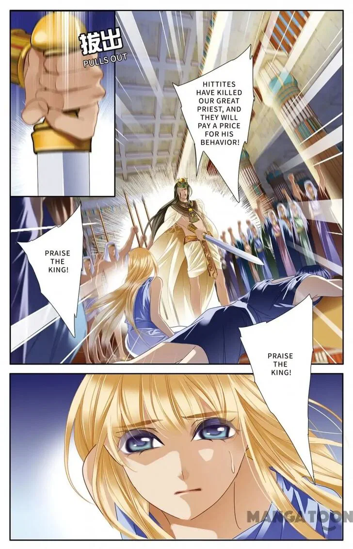 Chapter 29 - Image 5