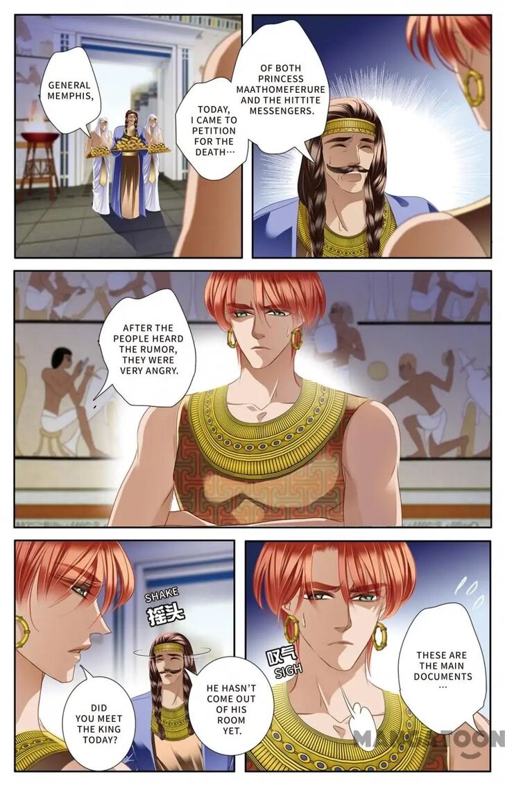 Chapter 29 - Image 7