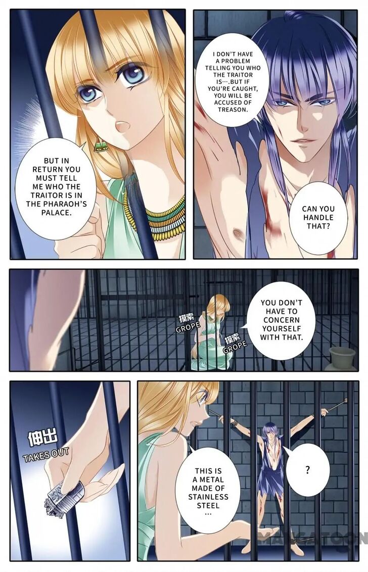 Chapter 30 - Image 4