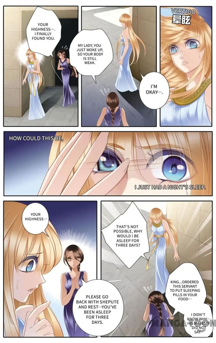 Chapter 32 - Image 13