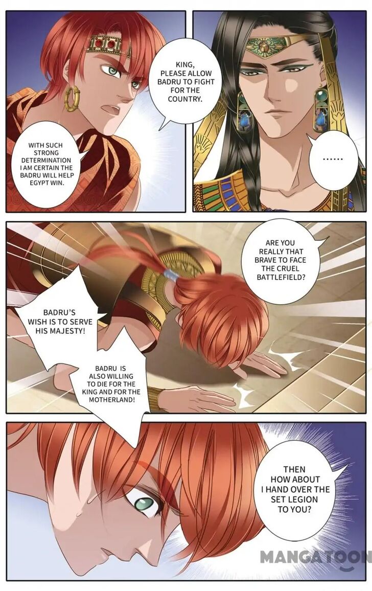 Chapter 33 - Image 3