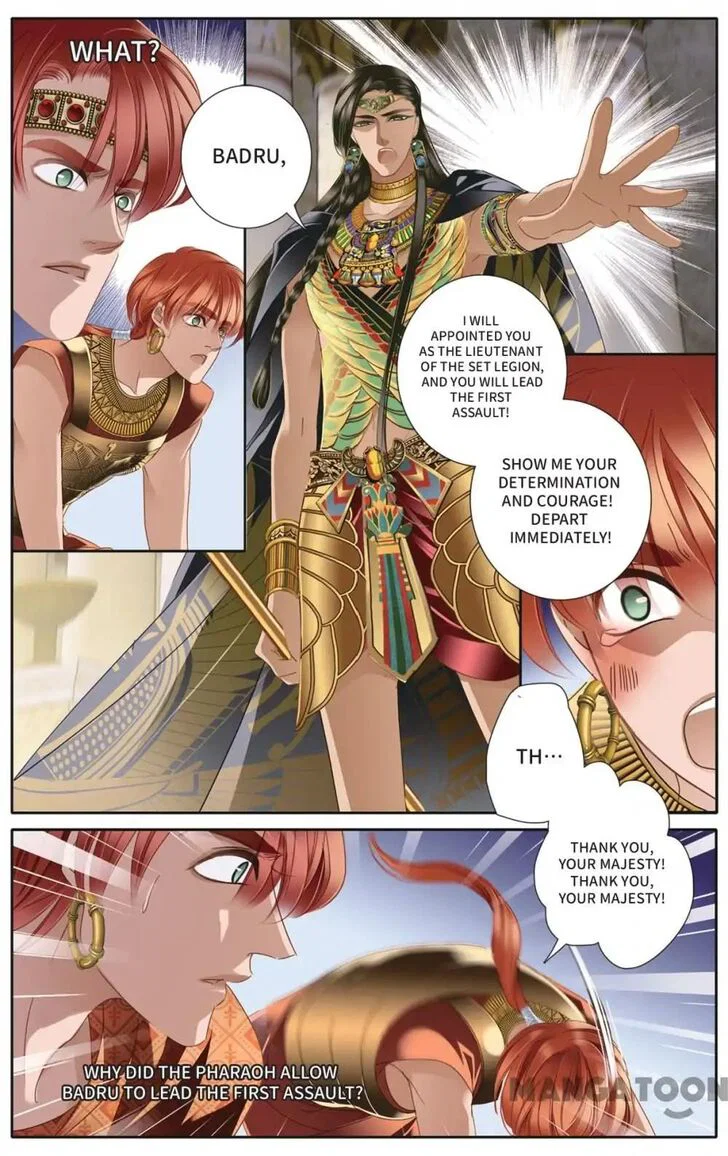 Chapter 33 - Image 4