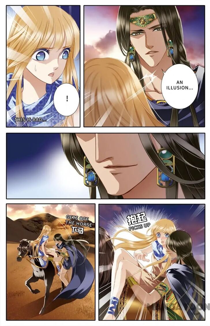 Chapter 39 - Image 4