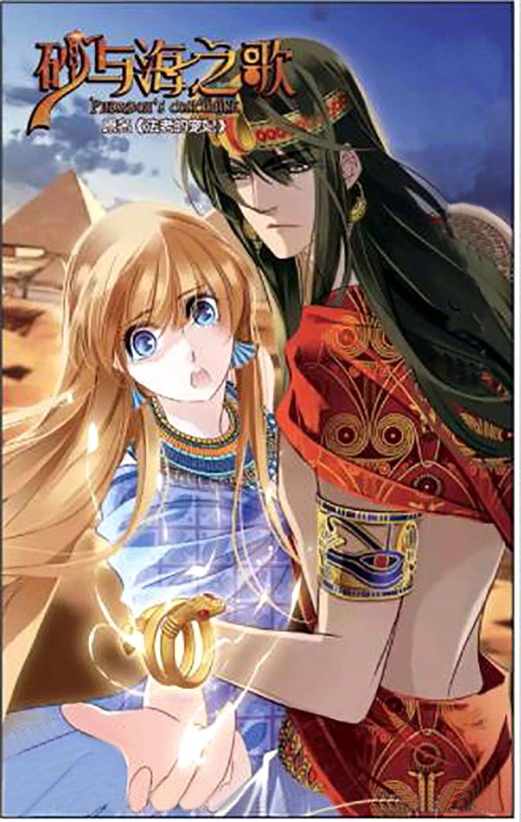 Chapter 4 - Image 2