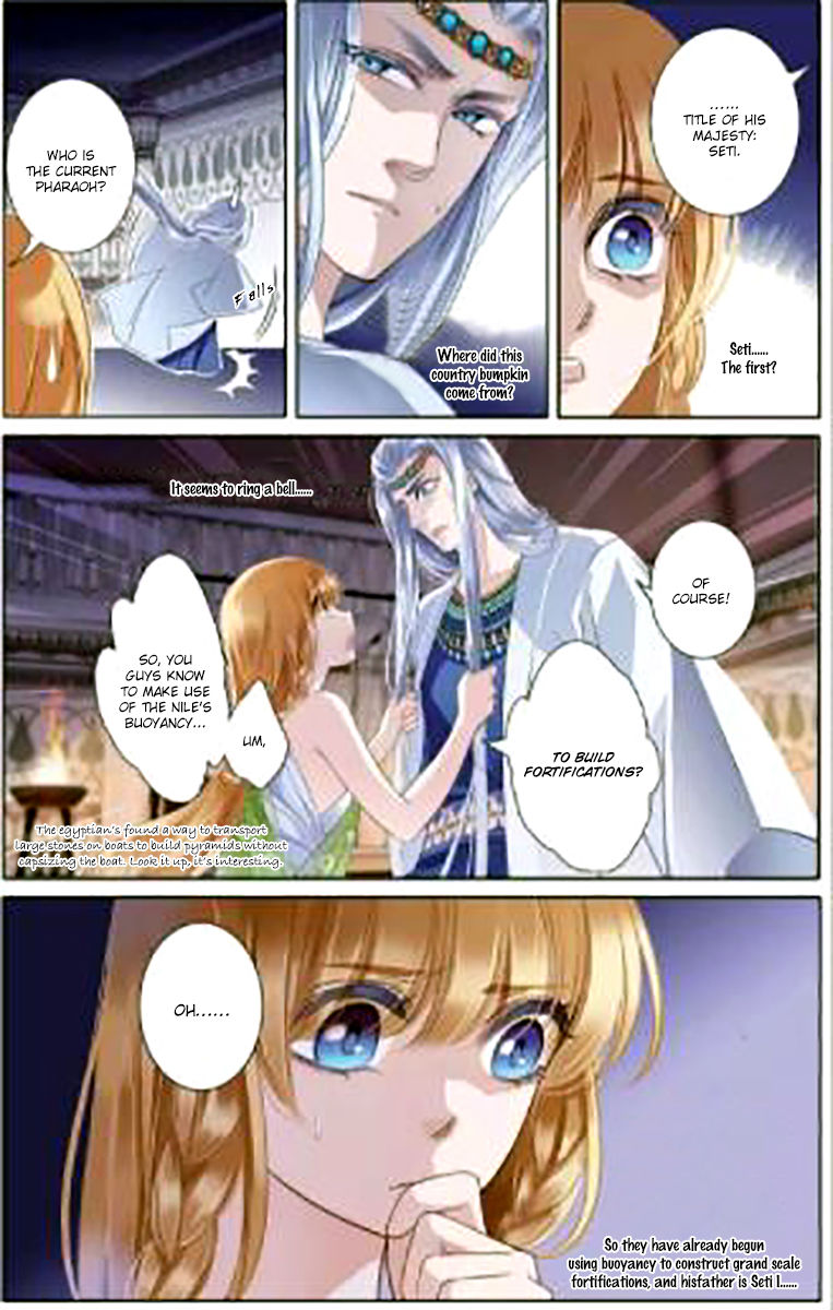 Chapter 4 - Image 5
