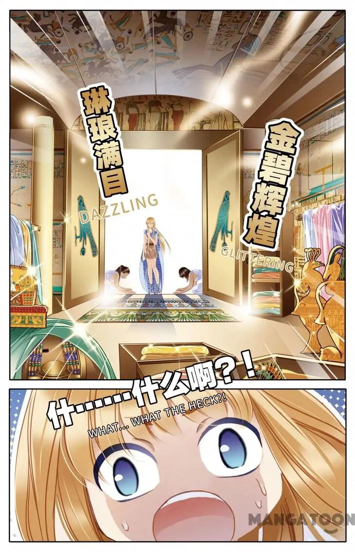 Chapter 41 - Image 10