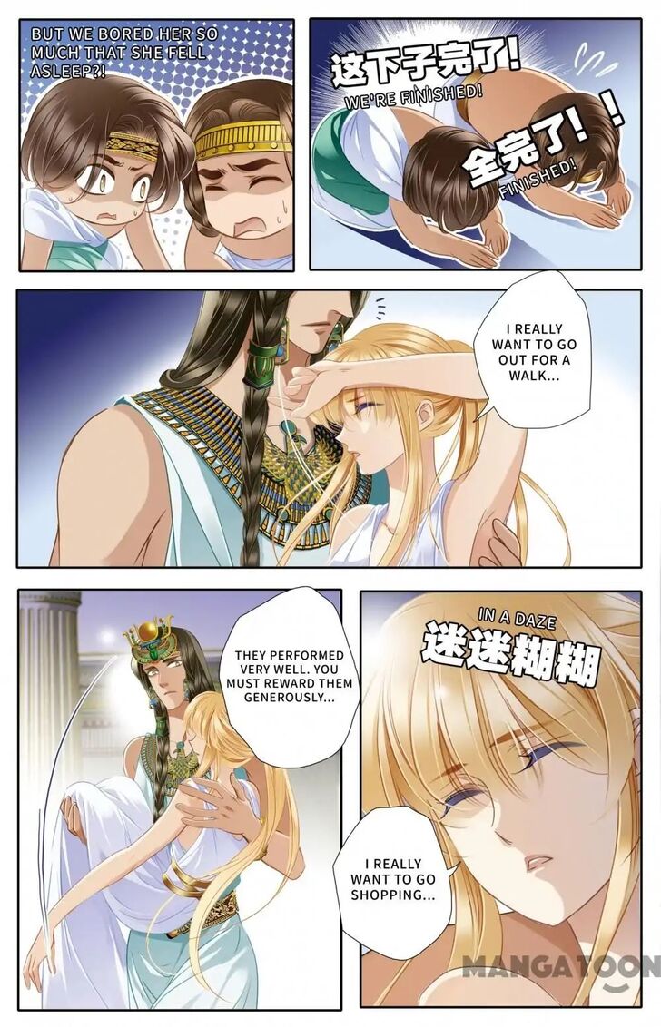 Chapter 42 - Image 11