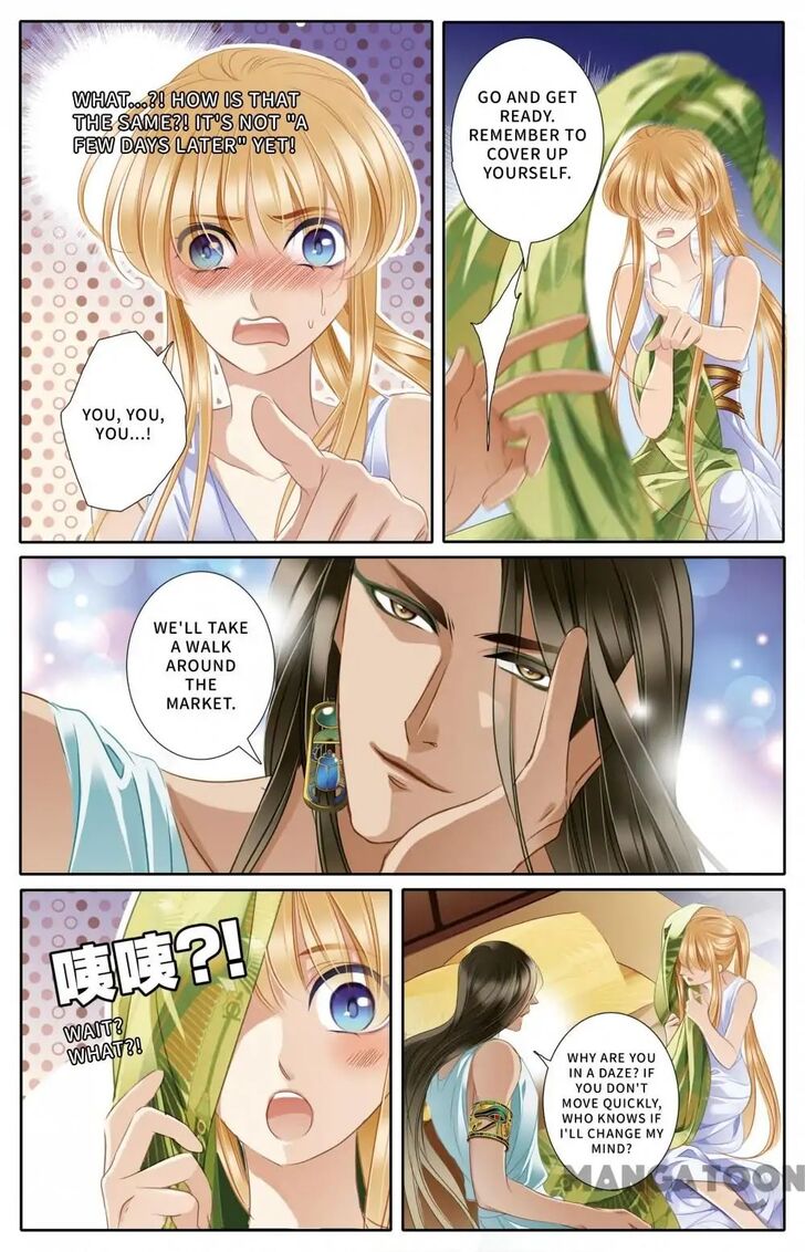 Chapter 42 - Image 16
