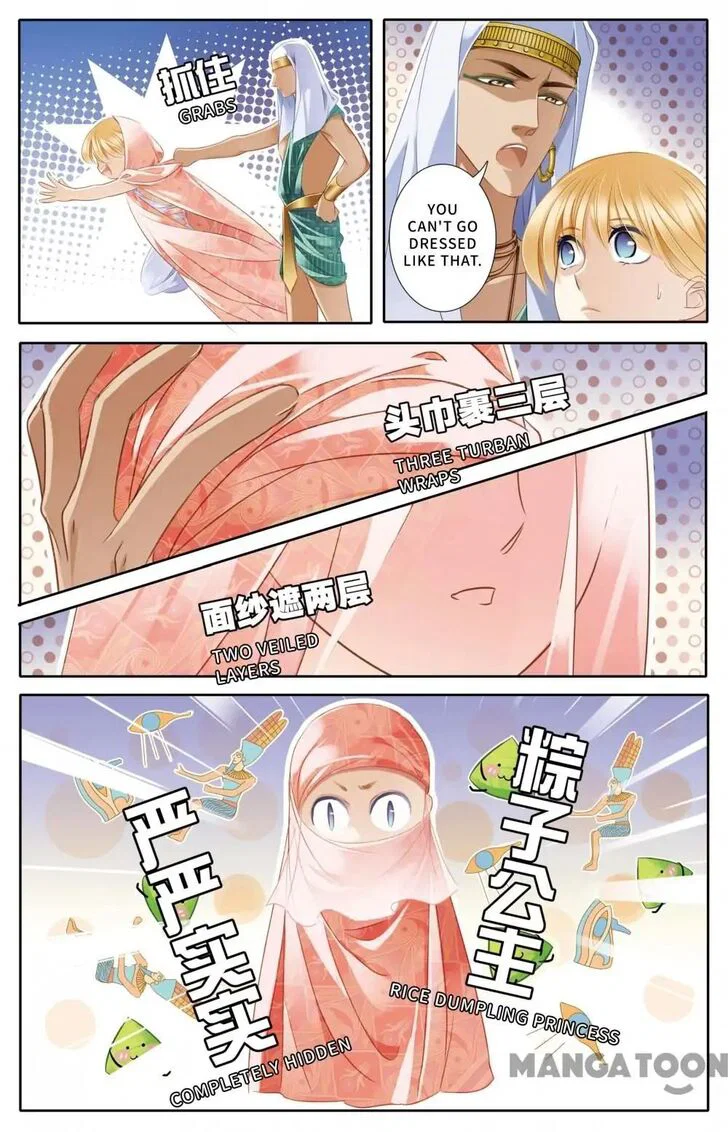 Chapter 43 - Image 3