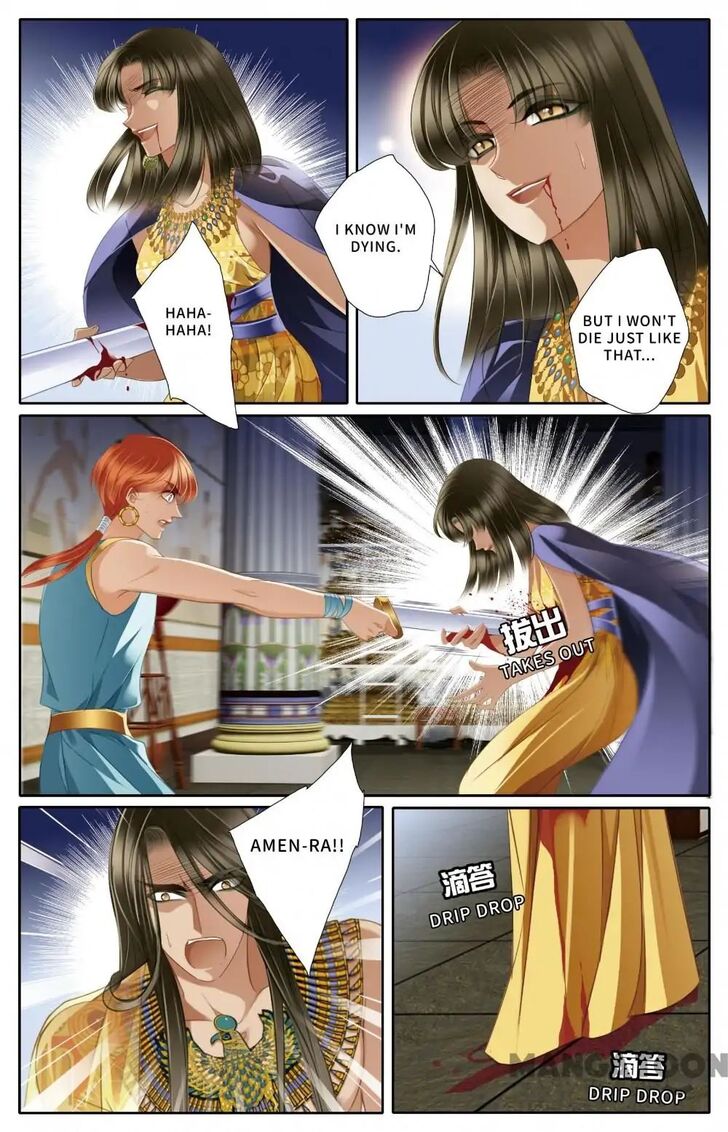 Chapter 46 - Image 11