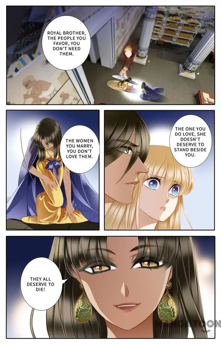 Chapter 46 - Image 2