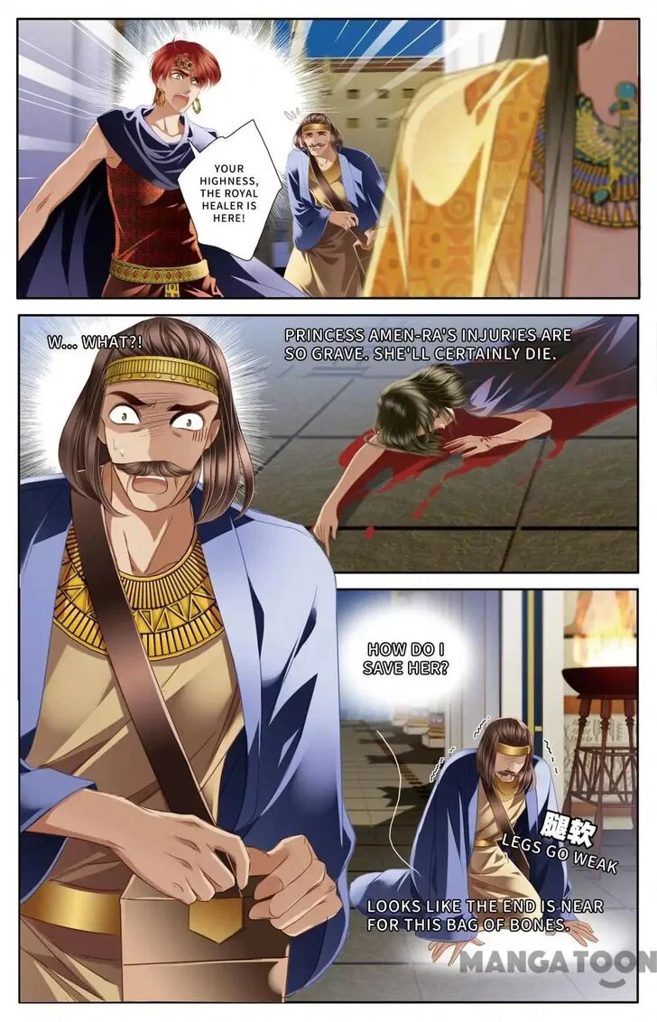 Chapter 47 - Image 2