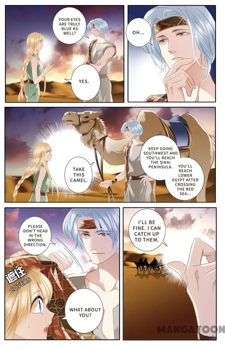 Chapter 53 - Image 6