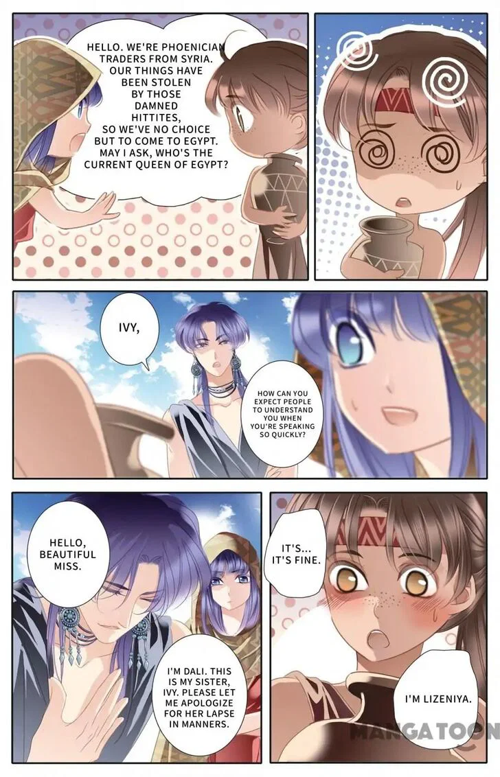 Chapter 56 - Image 6