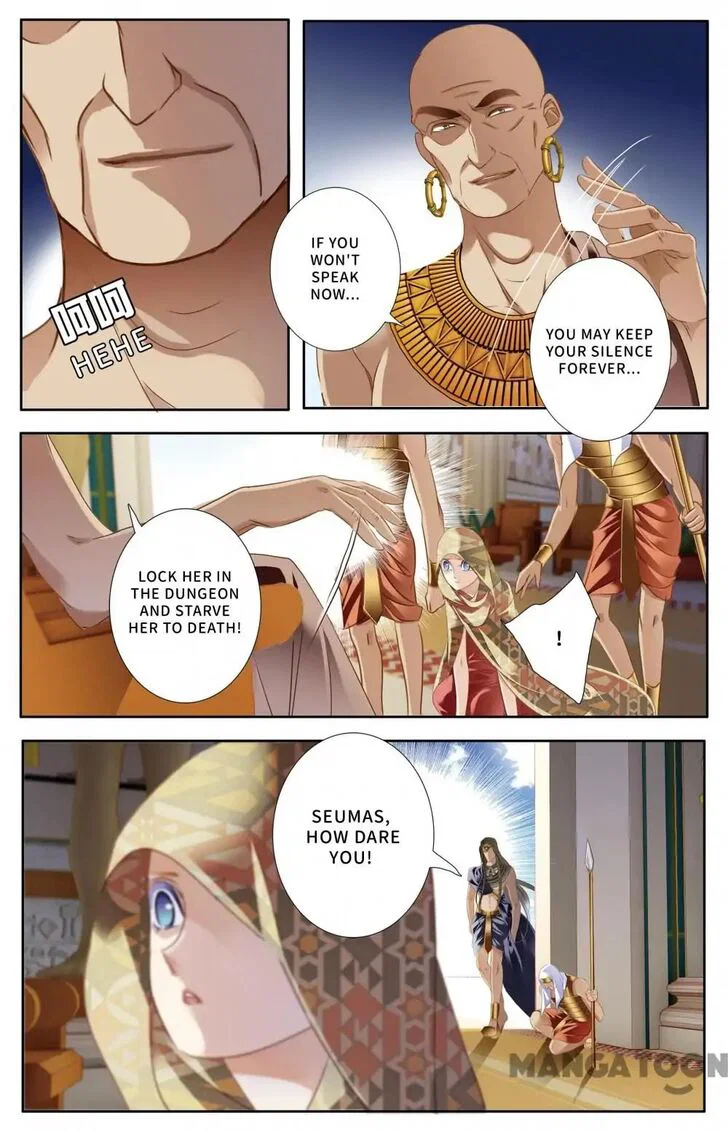Chapter 58 - Image 20