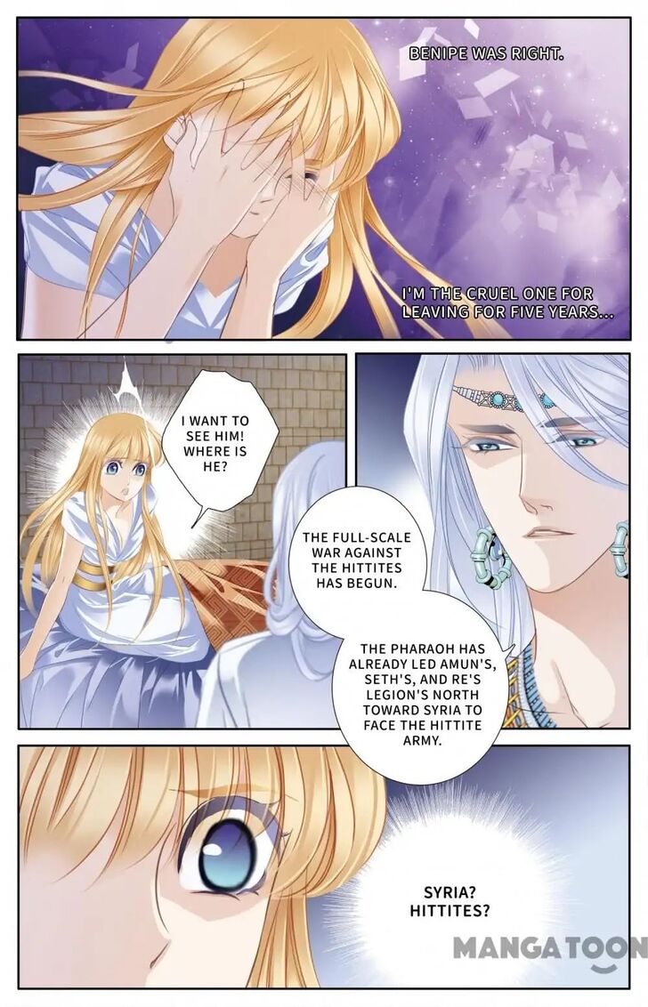 Chapter 61 - Image 2