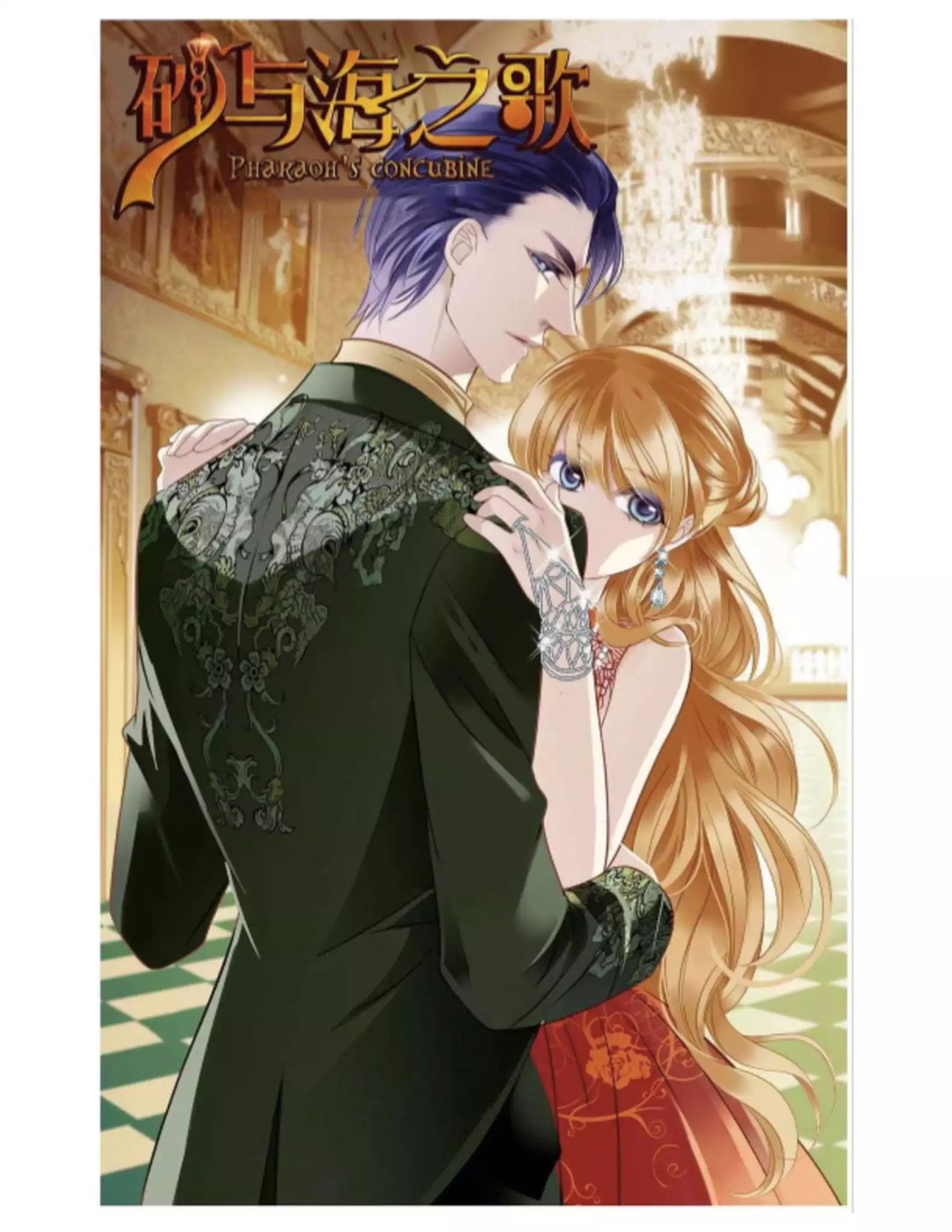 Chapter 7 - Image 2