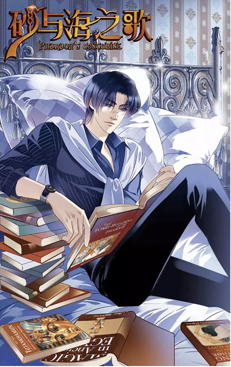 Chapter 8 - Image 3
