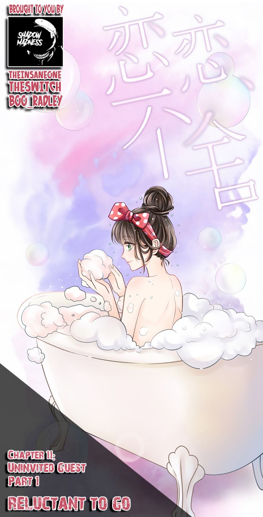 Chapter 11 - Image 2