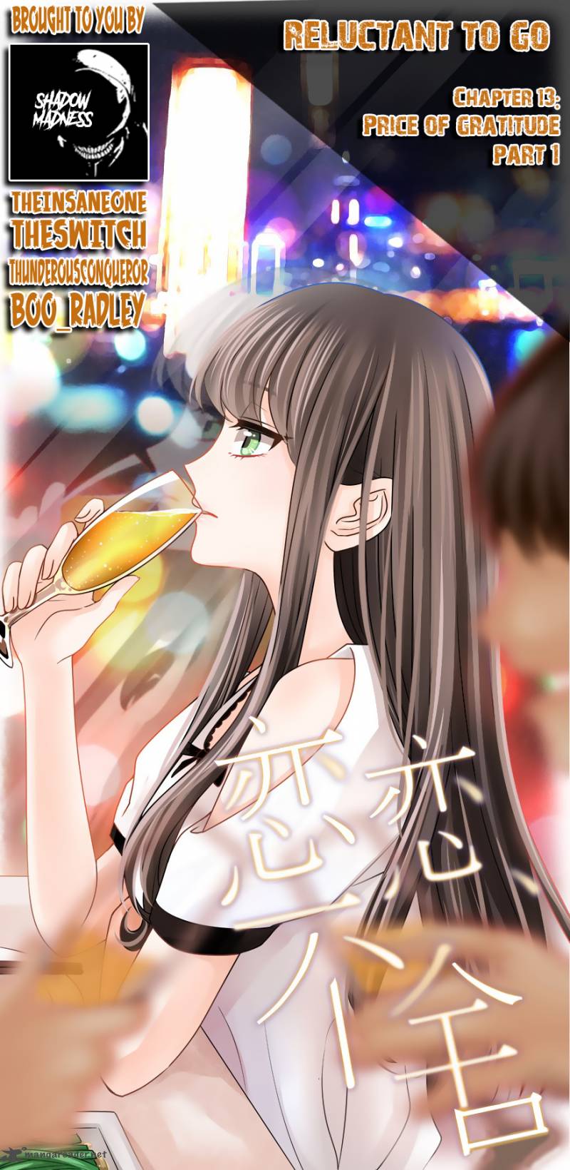 Chapter 13 - Image 2