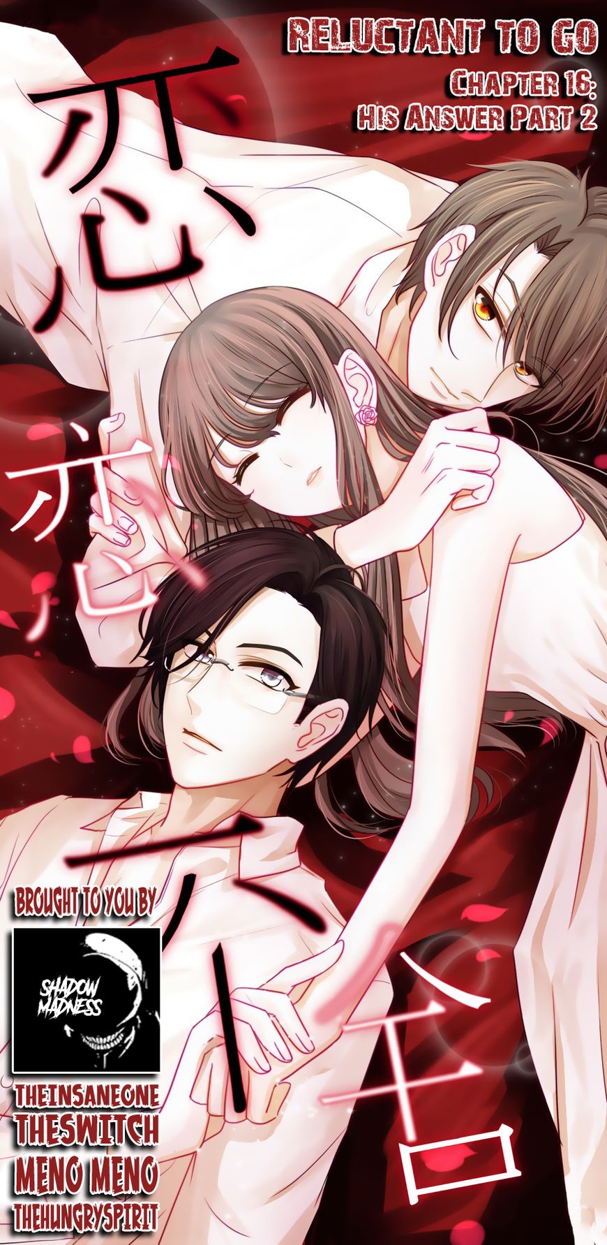 Chapter 16 - Image 2