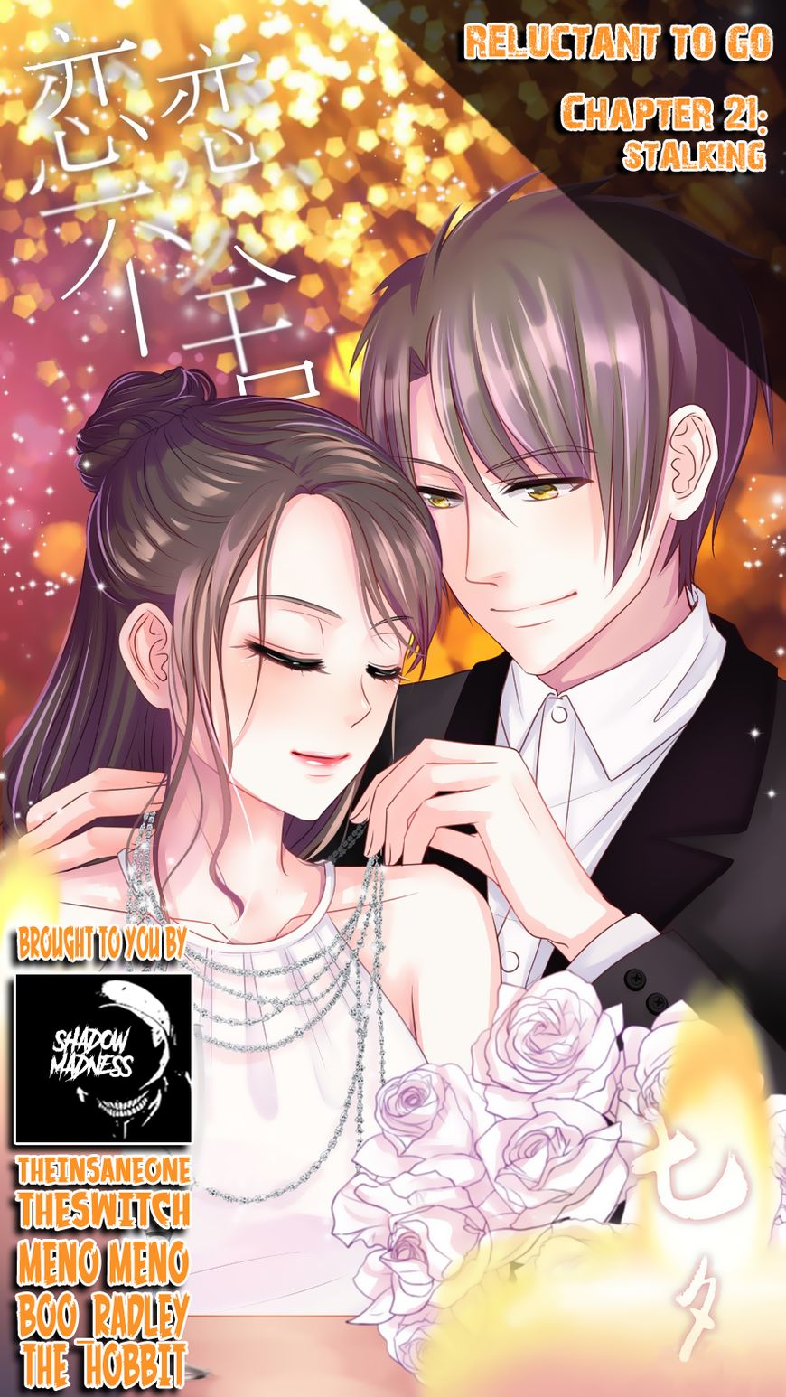 Chapter 21 - Image 2