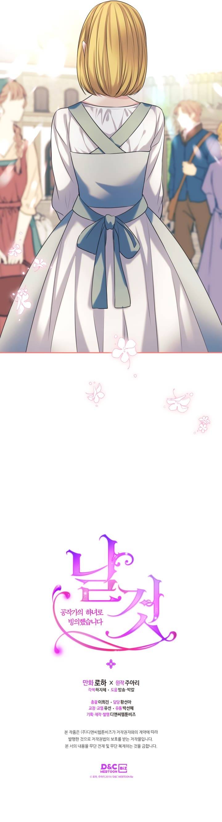 Chapter 102 - Image 12