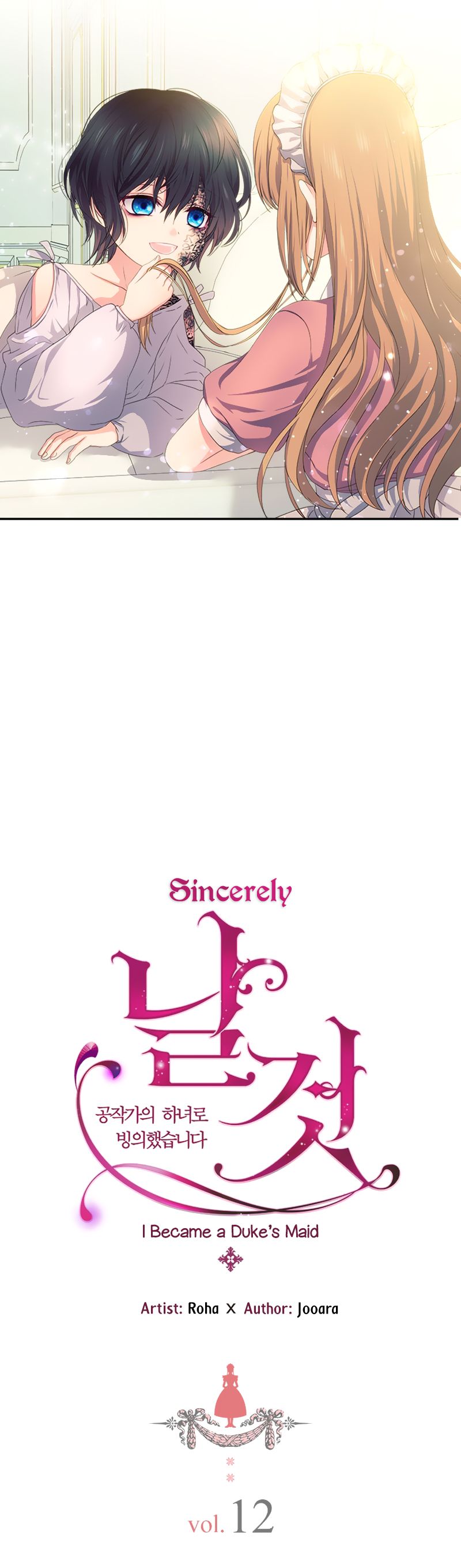 Chapter 12 - Image 3